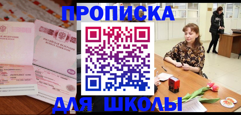 форма 3 в Ельце